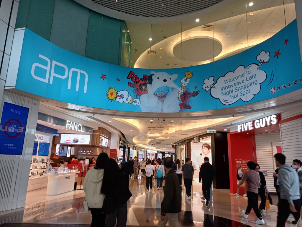 apm圖片3