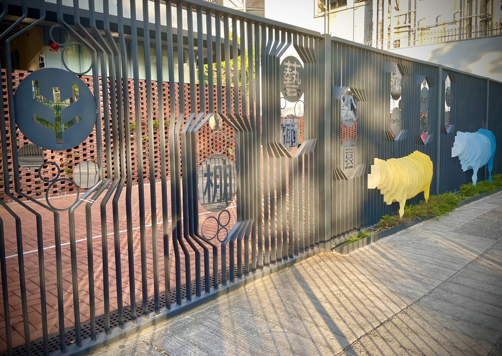 Cattle Depot Artist Village and Art Park photo3