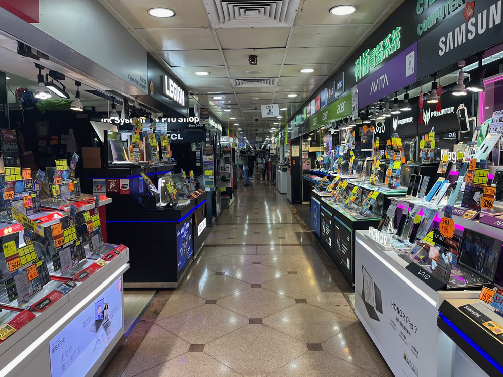 Hong Kong Fun in 18 Districts - Computer Shopping Centres at Sham Shui Po