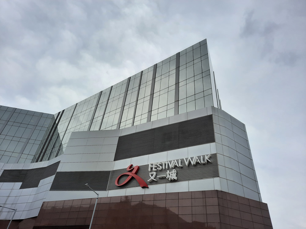 Festival Walk photo1