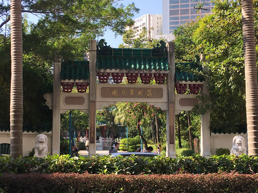 Lingnan Garden in Lai Chi Kok Park photo3