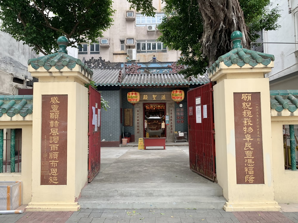 大角咀洪圣殿图片1