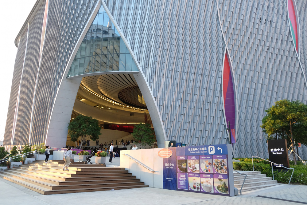 西九文化区图片4