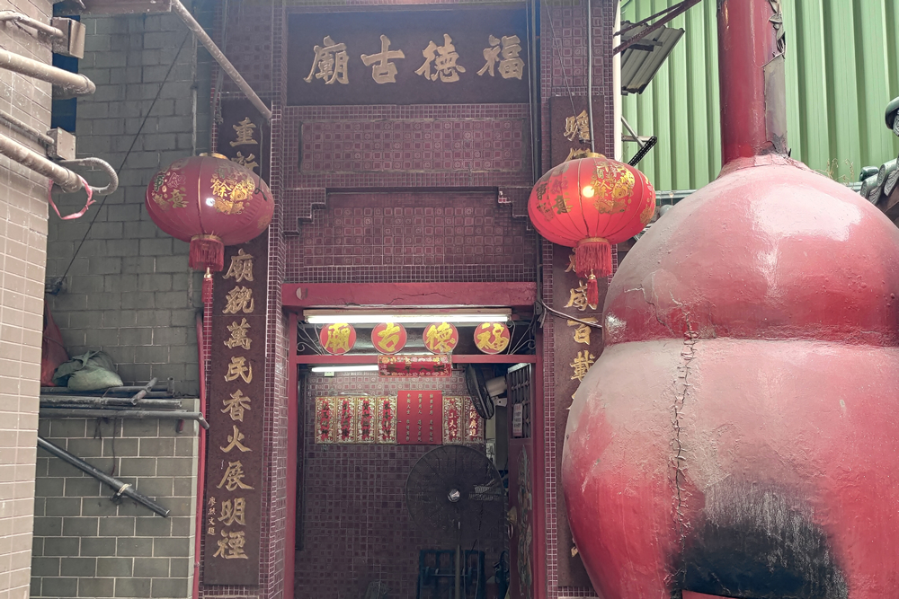 尖沙咀福德古廟圖片2