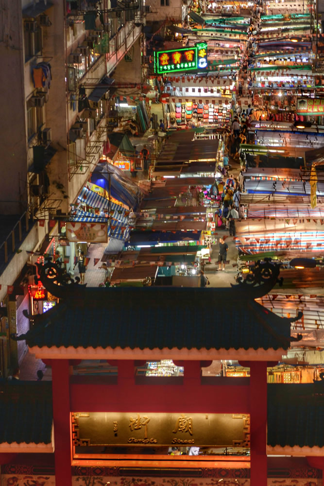 香港自遊樂在18區 - 廟街夜市