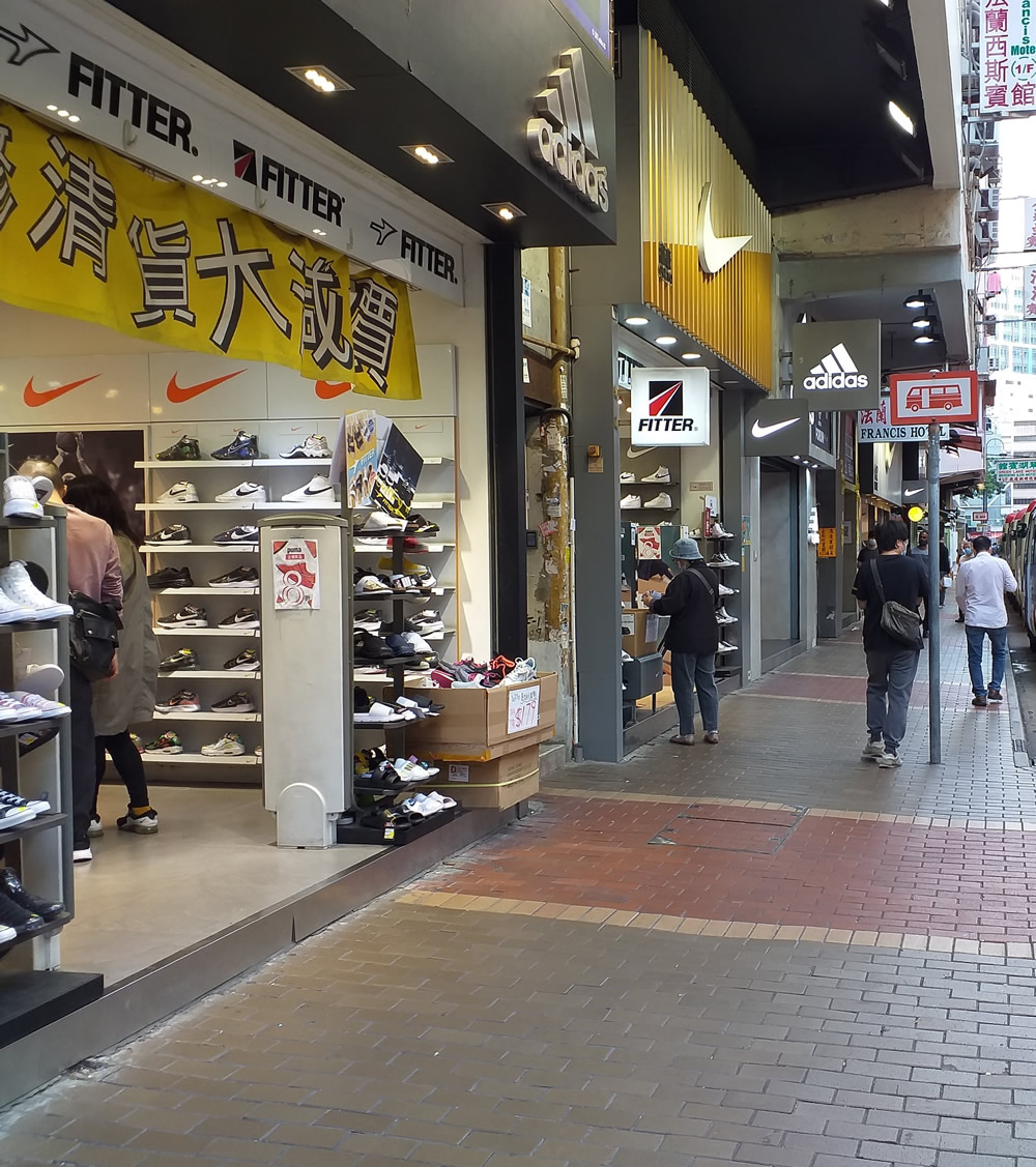 Hong Kong Fun in 18 Districts Sneaker Street
