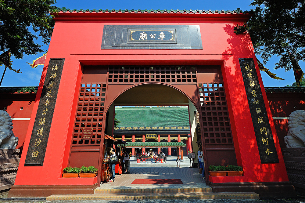 Sha Tin Che Kung Temple photo2