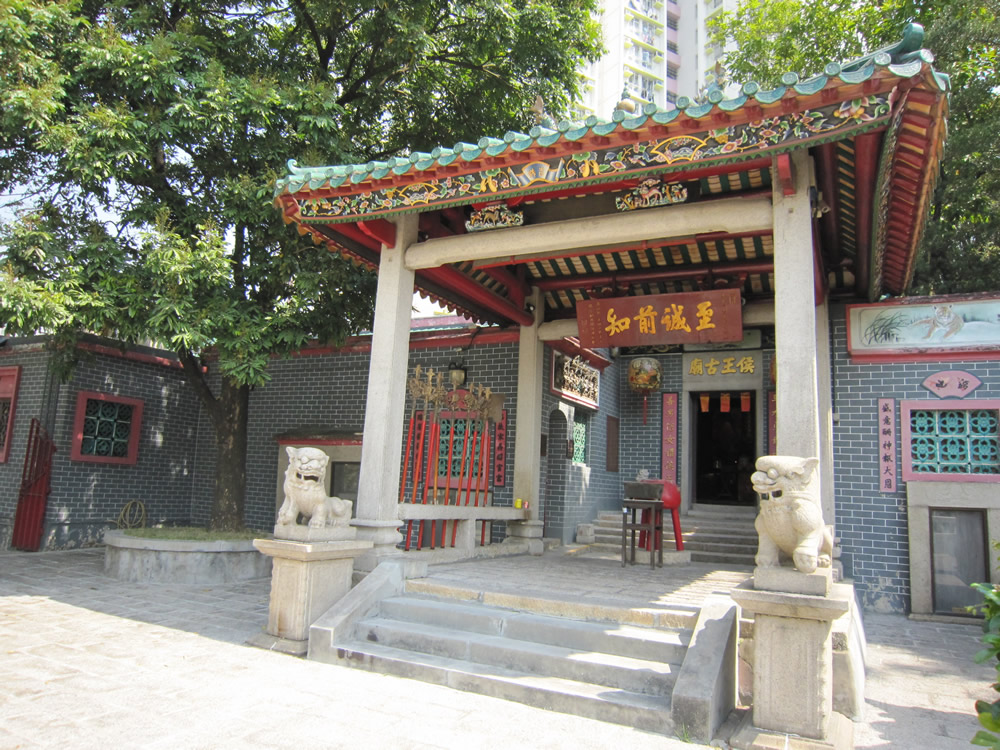 九龍城侯王古廟圖片2
