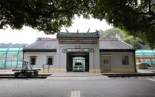 香港铁路博物馆