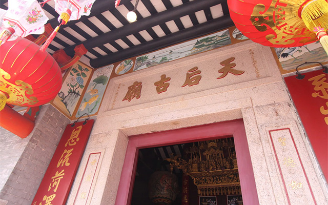 Tin Hau Temple and Rock Inscription at Joss House Bay, Sai Kung