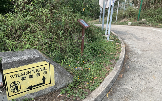 Wilson Trail (Kwun Tong sections)