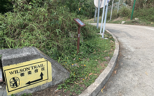衞奕信徑（觀塘段）
